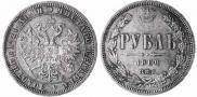 1 rouble 1860 year