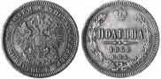 Poltina 1868 year