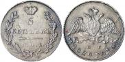 5 kopecks 1829 year