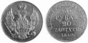 3 roubles - 20 złotych 1840 year