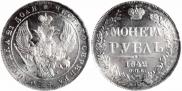 1 rouble 1842 year