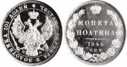 Poltina 1846 year