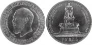 1 rouble 1912 year