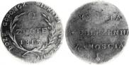 2 złote 1813 year