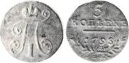 5 kopecks 1798 year