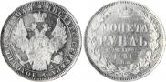 1 rouble 1851 year