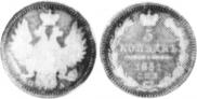 5 kopecks 1851 year