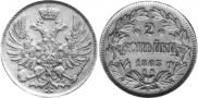 2 kopecks 1863 year