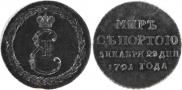 Token Coin 1791 year