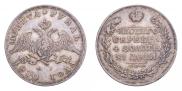 1 rouble 1830 year