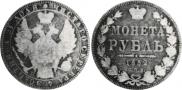 1 rouble 1852 year