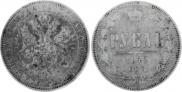 1 rouble 1872 year