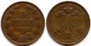 10 pennia 1875 year