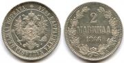 2 марки 1866 года