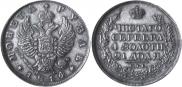 1 rouble 1814 year