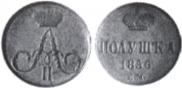 Polushka 1856 year