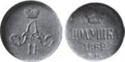 Polushka 1862 year