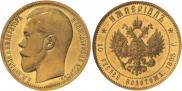 Imperial - 10 roubles 1895 year