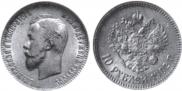 10 roubles 1902 year