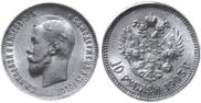 10 roubles 1903 year