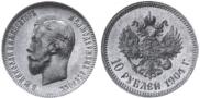 10 roubles 1904 year