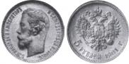 5 roubles 1901 year