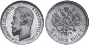 5 roubles 1903 year