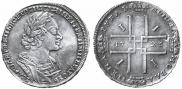 1 rouble 1723 year