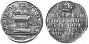 Token Coin 1728 year