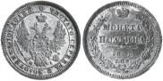 Poltina 1855 year