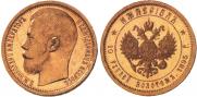 Imperial - 10 roubles 1895 year