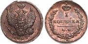 1 kopeck 1829 year