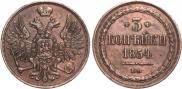 3 kopecks 1854 year