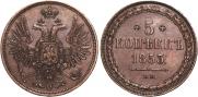 5 kopecks 1853 year