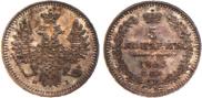 5 kopecks 1853 year