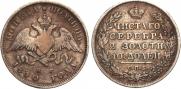 Poltina 1830 year