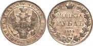 1 rouble 1834 year