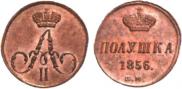 Polushka 1856 year