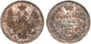 5 kopecks 1855 year