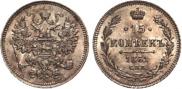 15 kopecks 1861 year