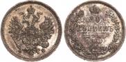 20 kopecks 1860 year