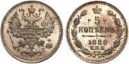 5 kopecks 1886 year