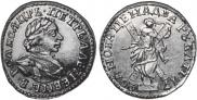 2 roubles 1720 year