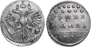 Grivennik 1732 year