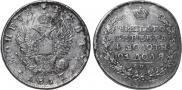 1 rouble 1817 year