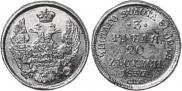 3 roubles - 20 złotych 1837 year