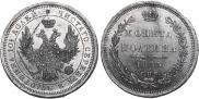 Poltina 1855 year