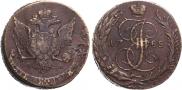 5 kopecks 1788 year