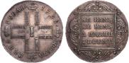 1 rouble 1798 year