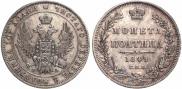 Poltina 1849 year